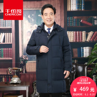 千仞岗冬季中老年羽绒服男中长款加厚商务爸爸装中年冬装219653