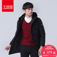 千仞岗2017秋冬新品羽绒服男装短款商务休闲冬装外套219622