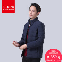 千仞岗2017秋冬新款男装羽绒服立领商务休闲羽绒服男219631