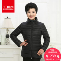 千仞岗2017秋冬新品羽绒服女中老年妈妈装羽绒服立领大码219085