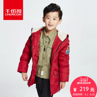 千仞岗2018秋冬新品童装羽绒服短款仿羊羔毛连帽男童套装219869