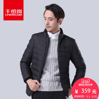 千仞岗秋冬2017新款男装立领休闲短款羽绒服男加厚冬装外套219630