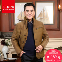 千仞岗秋冬中老年男装羽绒服爸爸装商务休闲立领短款冬装外套1881