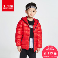 千仞岗2018冬装新品童装男童运动连帽纯色短款羽绒服19871