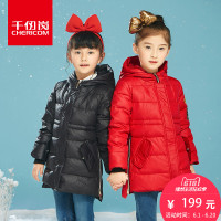 千仞岗童装女童羽绒服韩版中长款加厚儿童羽绒服保暖外套20870