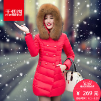 千仞岗羽绒服女装加厚韩版修身收腰中长款大毛领秋冬秋冬外套1868