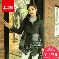 千仞岗2017秋冬新品中长款羽绒服女拼接韩版冬装外套20105