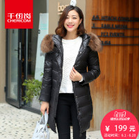 千仞岗2017秋冬新品羽绒中长款大毛领修身显瘦冬季保暖外套女1767