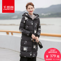 千仞岗2017秋冬新品羽绒服女装过膝长款韩版连帽涂鸦款外套