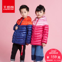 千仞岗2018春季新品童装短款轻薄羽绒服男女童拼色连帽羽绒219802