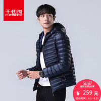 千仞岗2018春季新品羽绒服男短款轻薄连帽显瘦运动时尚外套219510