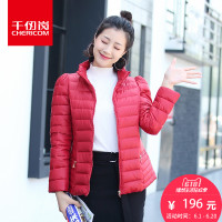 千仞岗2018春季新品轻薄羽绒服女短款立领修身女装轻薄羽绒服外套