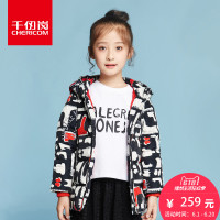 千仞岗2018春季新款童装羽绒服女连帽拼色加厚中长款外套童229852