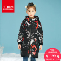 千仞岗2018秋冬新品涂鸦中长款童装羽绒服连帽男女童冬装219856