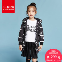 千仞岗2018秋冬新品羽绒服女印花拼色中长款连帽加厚外套童229857
