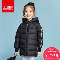 千仞岗2018秋冬新款女童羽绒服大帽子侧边字母加厚中长外套229853
