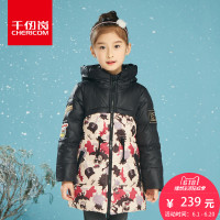 千仞岗迷彩新款童装儿童连帽上衣羽绒服女童中长款保暖外套20872