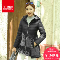 千仞岗2017新冬装羽绒服女拼接中长款修身显瘦冬装20103