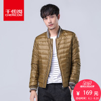 千仞岗2017秋冬新品男装羽绒服商务休闲立领夹克短款外套19516