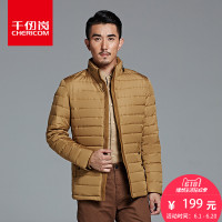 千仞岗2017秋冬新品羽绒服男短款直筒保暖冬季中年外套男19606