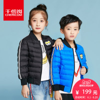 千仞岗2018春季新品羽绒服男童女童侧边条纹贴布短款外套童229820