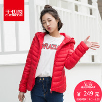 千仞岗2018春季羽绒服女短款轻薄修身显瘦连帽轻薄羽绒服219061