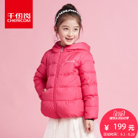 千仞岗2018秋冬新品童装短款可爱公主带耳朵连帽女童羽绒服219815
