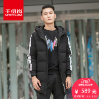 千仞岗秋冬新品羽绒服男中长款连帽加厚三条杠外套男218621