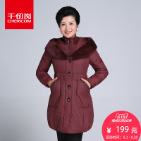 千仞岗2017秋冬中老年妈妈装羽绒服中长款显瘦大码羽绒服