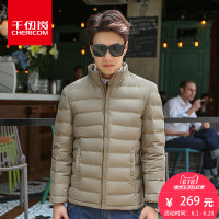 千仞岗2017秋冬新品加厚羽绒服男商务休闲短款修身男装外套20612