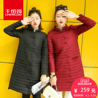 千仞岗女装春秋新款轻薄立领中长款羽绒服女时尚修身女外套