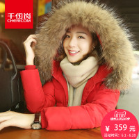 千仞岗新品羽绒服女中长款韩版潮修身大毛领加厚羽绒衣外套20183_1