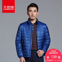 千仞岗新款立领轻薄羽绒服男青年秋冬羽绒大码修身外套19517