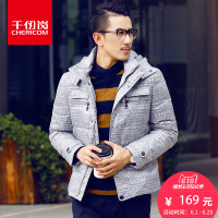 千仞岗男装防寒保暖修身羽绒服男加厚短款外套秋冬Q-1663