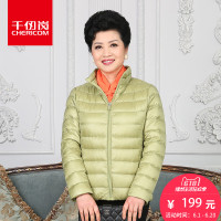 千仞岗秋冬新品羽绒服女中年立领款轻薄短款妈妈装外套20060
