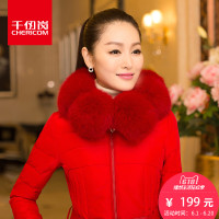 千仞岗秋冬羽绒服女中长款大码狐狸毛领修身加厚冬装外套