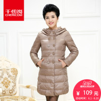 千仞岗羽绒服女中长款妈妈装修身加厚外套1695_1