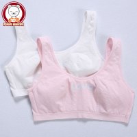 女童内衣棉背心育期儿童文胸中大童裹胸小女孩胸衣抹胸学生胸罩