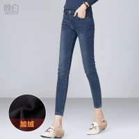 晚白冬装女下装2018新款修身高腰保暖加绒时尚通勤休闲裤长裤牛仔裤