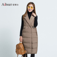 反季爱博尔无袖长款时尚修身羽绒服马甲B17112