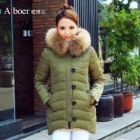 爱博尔女士大毛领羽绒服加厚冬外套中长款女士羽绒服1565_1