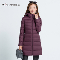 爱博尔中长款羽绒服带帽秋羽绒服女秋冬轻便轻薄羽绒服B1757