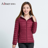 爱博尔女士短款羽绒服带帽秋羽绒服上衣轻薄羽绒服外套B1753