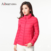 爱博尔韩版修身轻薄羽绒服女显瘦外套短款羽绒服B1608_1
