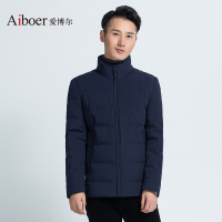 爱博尔男士商务羽绒休闲立领羽绒服格子暗纹保暖秋冬外套1720
