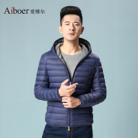 爱博尔新品秋羽绒男士连帽轻薄款休闲秋冬羽绒服A1612