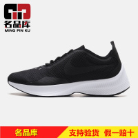 Nike耐克男鞋运动透气跑步鞋AO3093-003