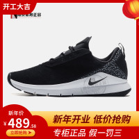 NIKE耐克女子复古舒适轻便透气户外运动跑步鞋AH6775-005