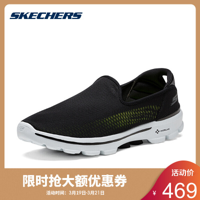 Skechers斯凯奇男鞋一脚套健步鞋懒式鞋休闲鞋54062/B KW