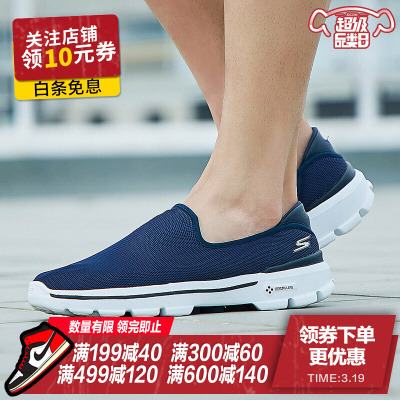 SKECHERS斯凯奇男鞋健步鞋运动鞋一脚蹬54062/NVW